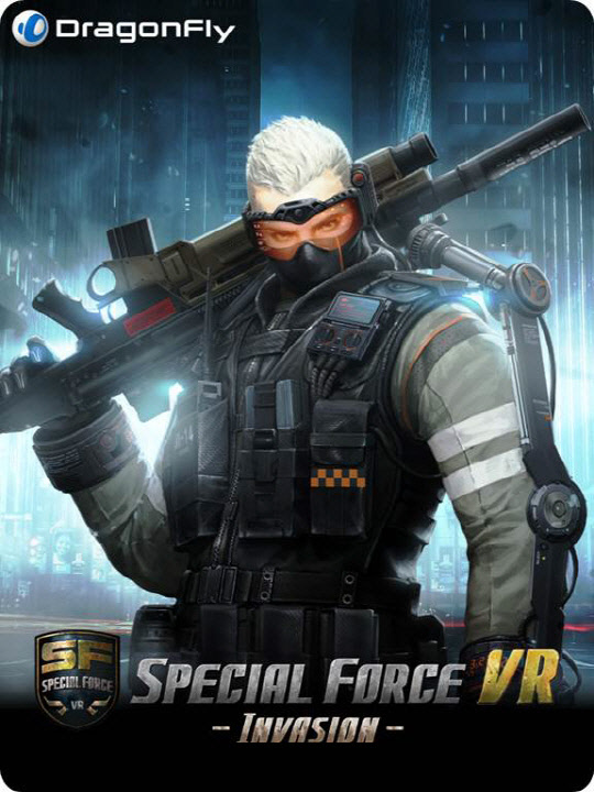 드래곤플라이의 '스페셜포스 VR' 드래곤플라이제공